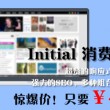 福彩3d天齐网首页保真