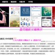 天齐网3d彩吧图库302期